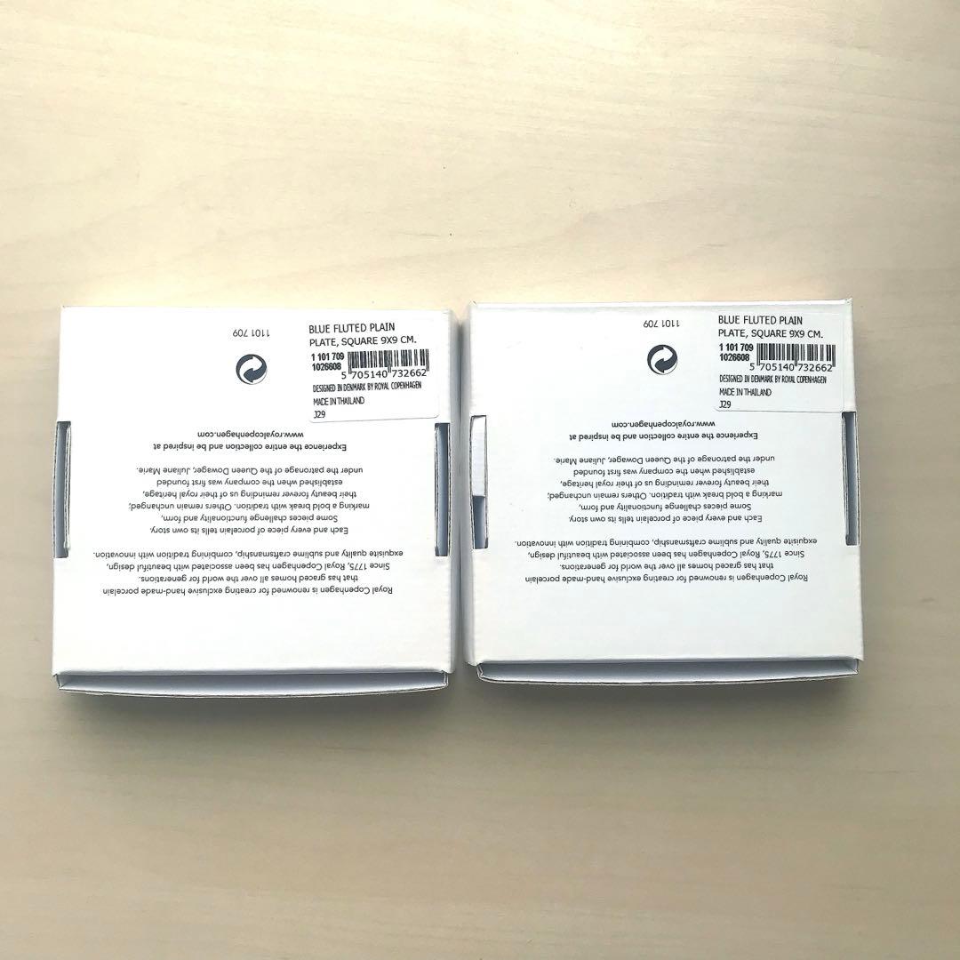 【新品】ロイヤルコペンハーゲン ブルーフルーテッドプレイン スモール ディッシュ