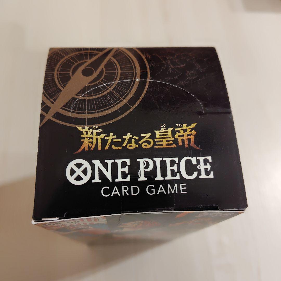 新たなる皇帝 テープ付き 未開封 - メルカリ