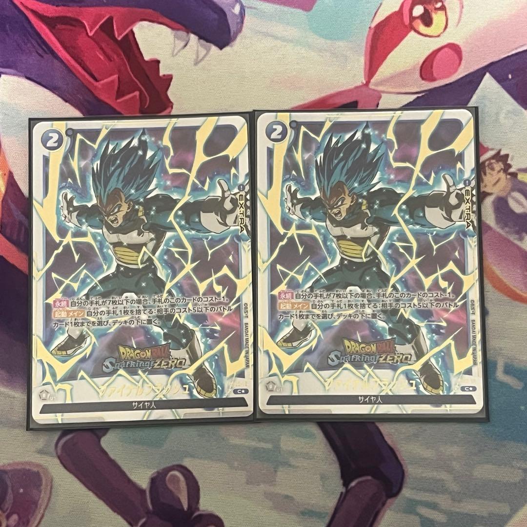 フュージョンワールド　ファイナルフラッシュ　パラレル　プロモ