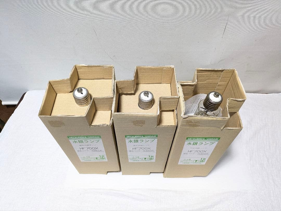 未使用品】三菱電機 蛍光水銀灯 HF700X｜高出力700W・施設の交換用に
