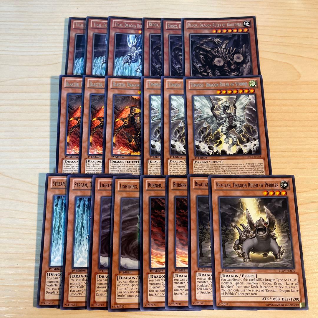 親征竜12枚+子征竜8枚 英語版 ブラスター レドックス タイダル