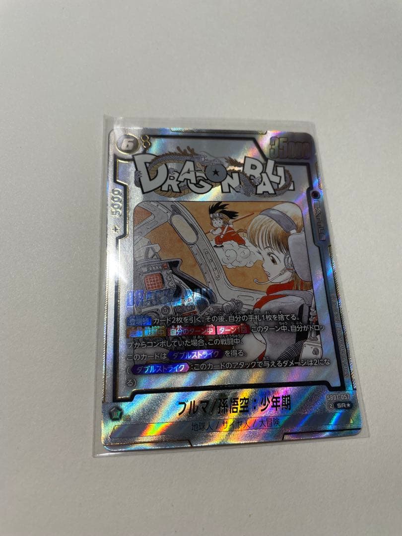 マンガブースター ブルマ/孫悟空SRパラレル SB01-057 セット - メルカリ