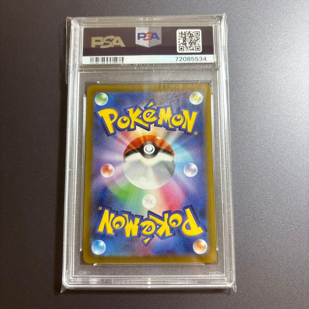 ポケモンカード ポケカ エーフィV SR S6a イーブイヒーローズ psa9
