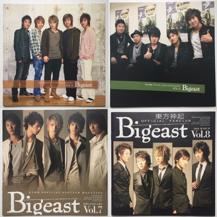 33■予約済み1200■会報  vol.1〜16