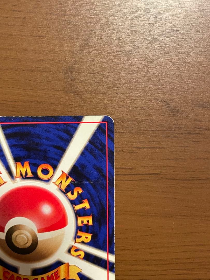 【初版】ポケモンカード 旧裏面 フーディン 第1弾拡張パック、スターターパック