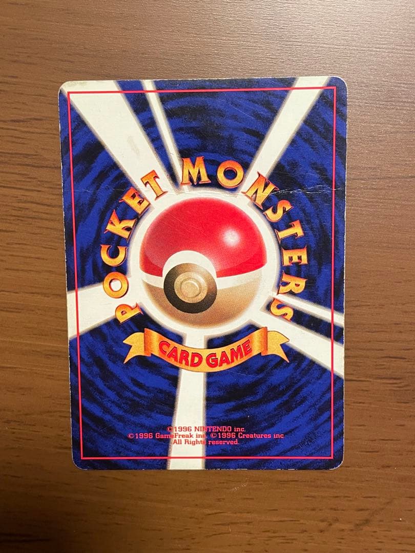 【初版】ポケモンカード 旧裏面 フーディン 第1弾拡張パック、スターターパック