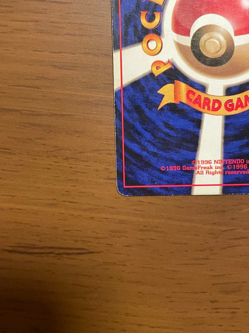 【初版】ポケモンカード 旧裏面 フーディン 第1弾拡張パック、スターターパック