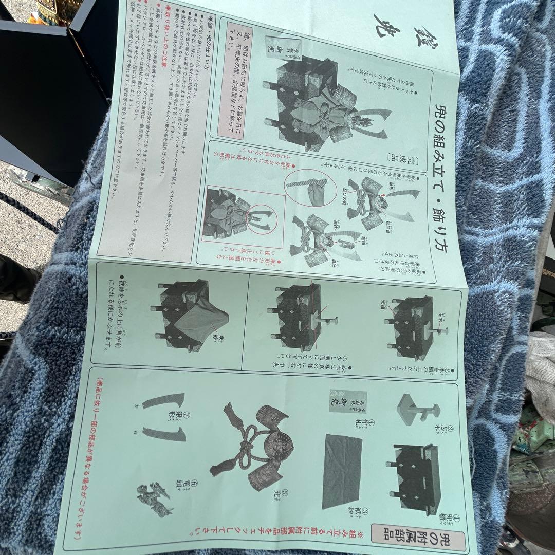 【半額セール】五月人形 兜 手描本金蒔絵 金箔 漆 武蔵俊山