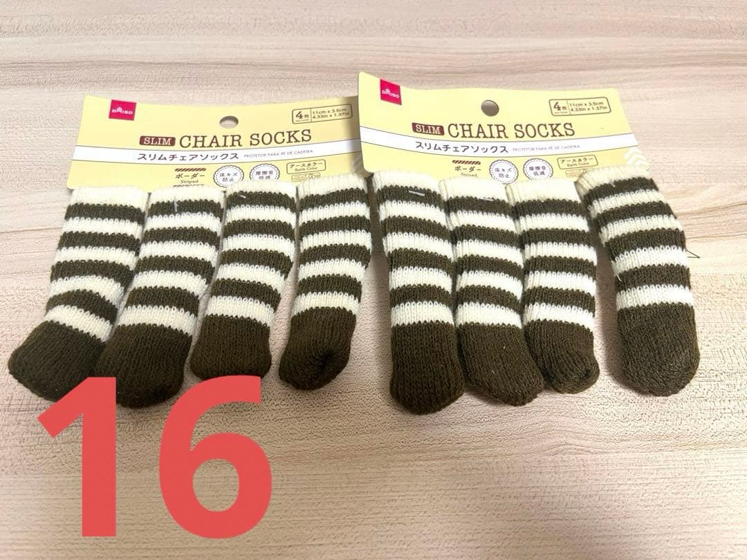 NITORI、CAINZ、IKEA、DAISOグッズ全27種33点 - メルカリ