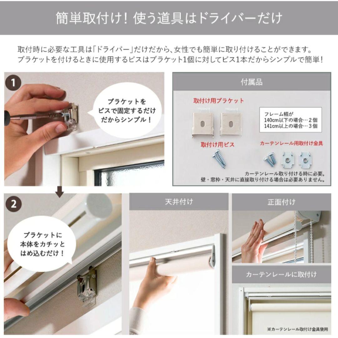 【引取値引あり】ロールスクリーン(遮熱ベージュ)　幅187x丈156cm