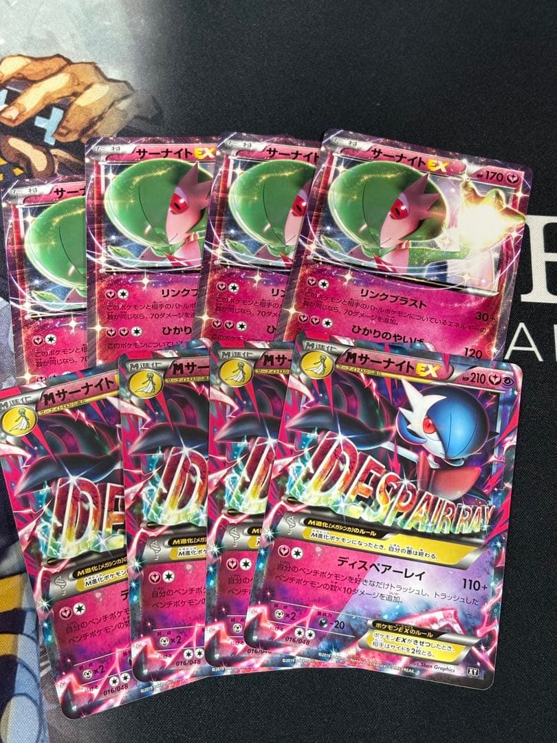 MサーナイトEXセットノーマル MサーナイトEX XY 016/048 - メルカリ