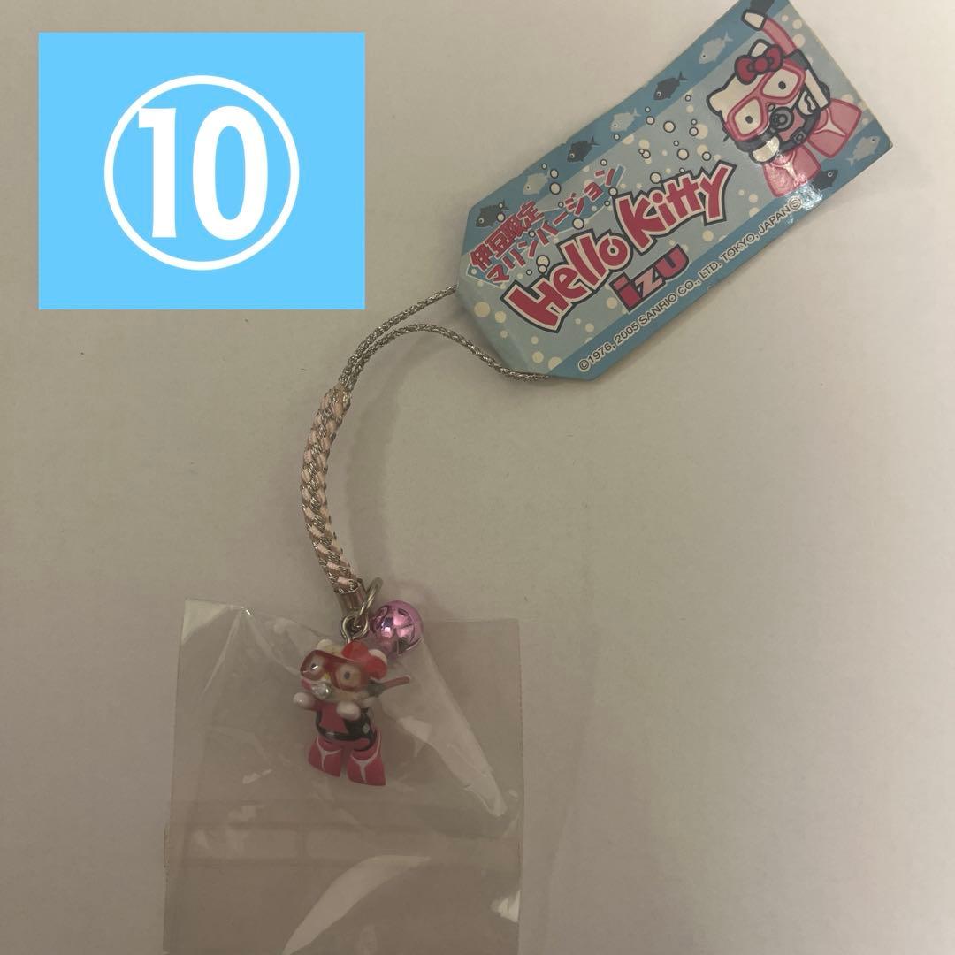 ご当地ハローキティ キーホルダー 11点セット