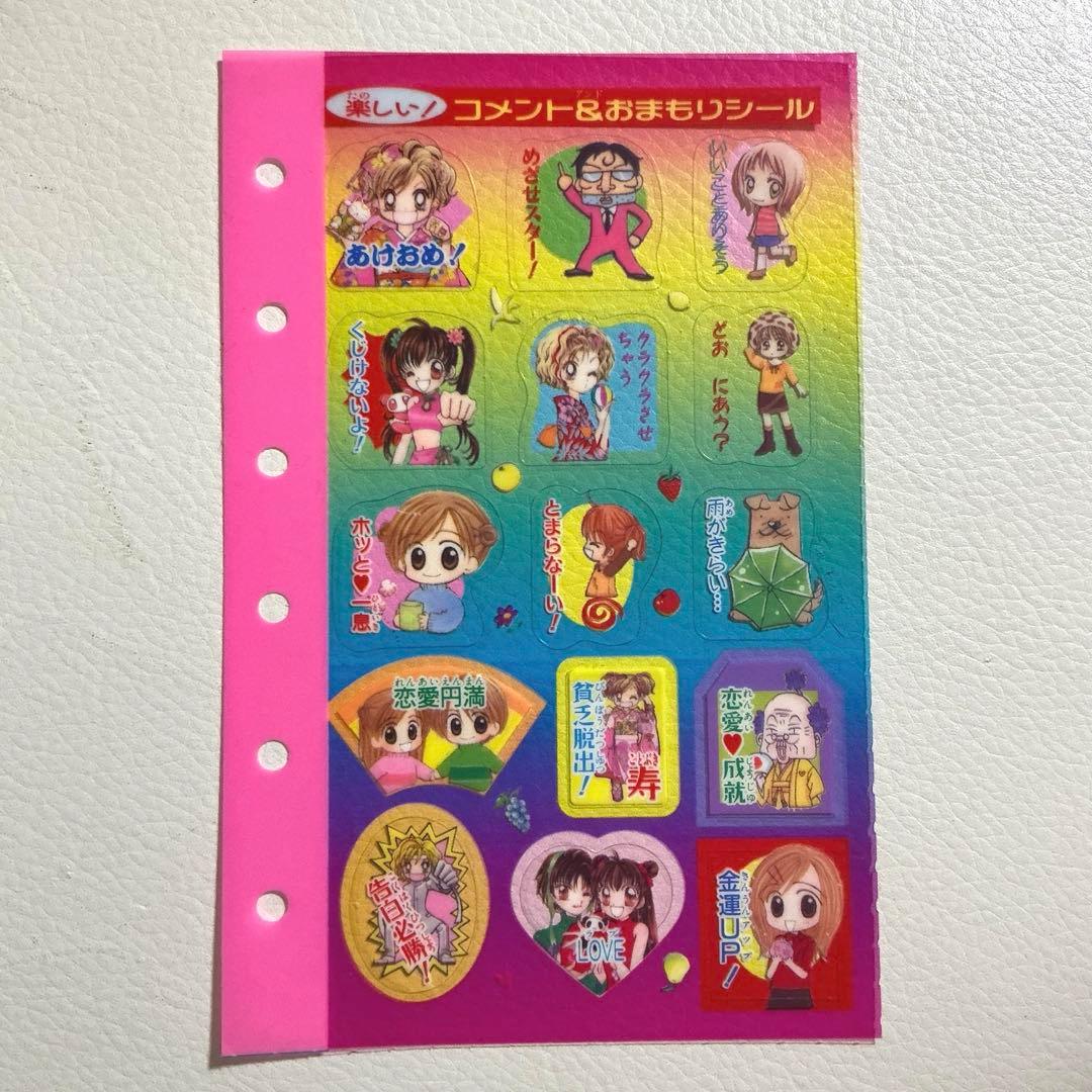 平成レトロ デイジーラバーズ DAISY LOVERS シール帳 手帳 デニム