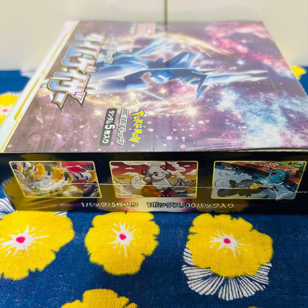 【ポケカ】タイムゲイザー 新品未開封BOX