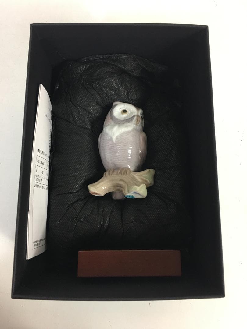 ☆リヤドロ 幸運のフクロウ 置物 ※元箱/台座/説明書付 陶器 LLADRO