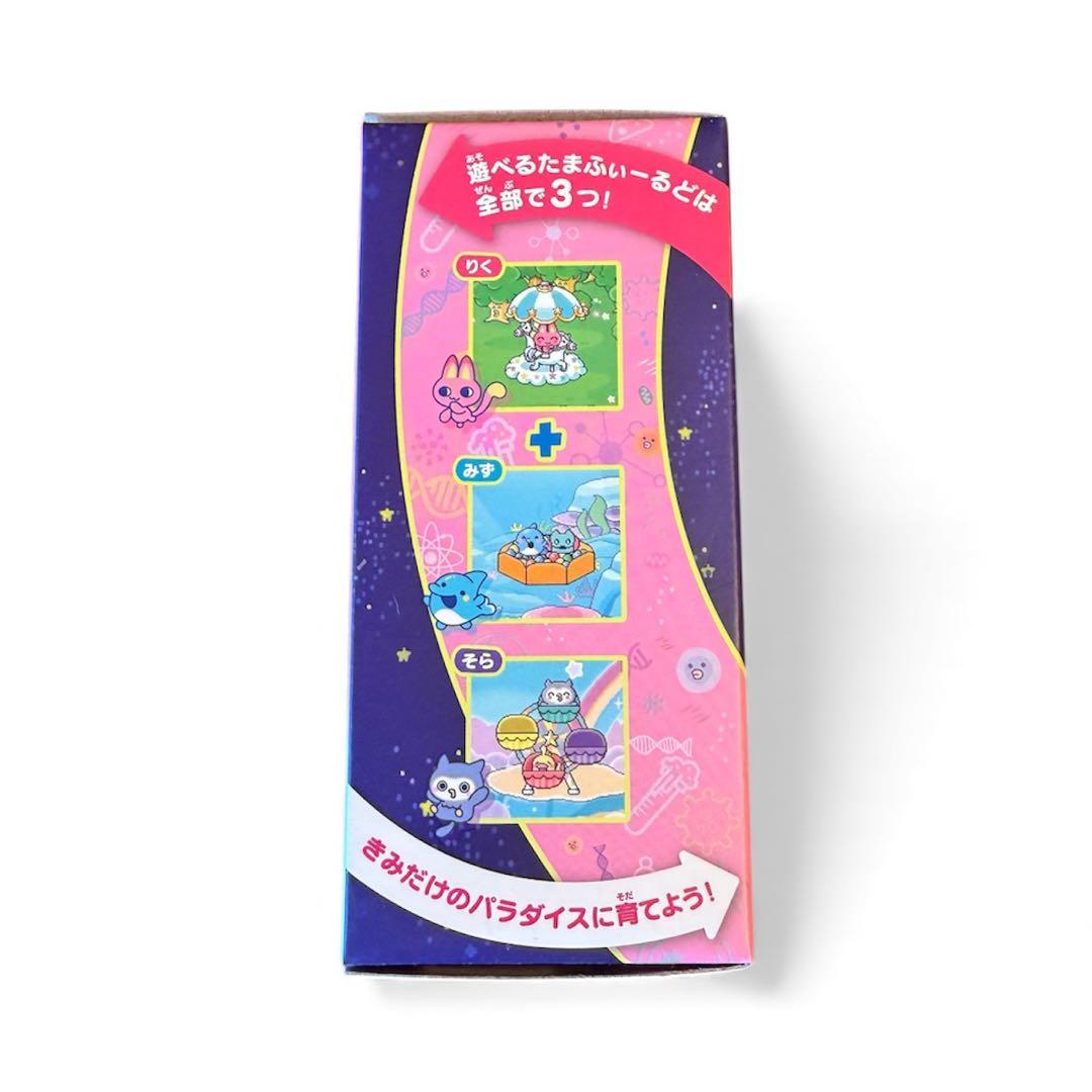 たまごっちパラダイス本体 専用保護ケースセット 新品未使用未開封 おまけ付き！