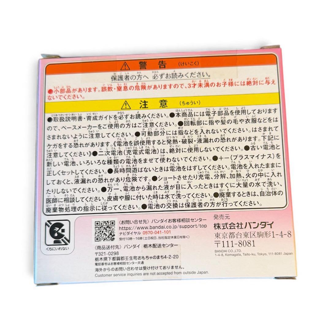 たまごっちパラダイス本体 専用保護ケースセット 新品未使用未開封 おまけ付き！