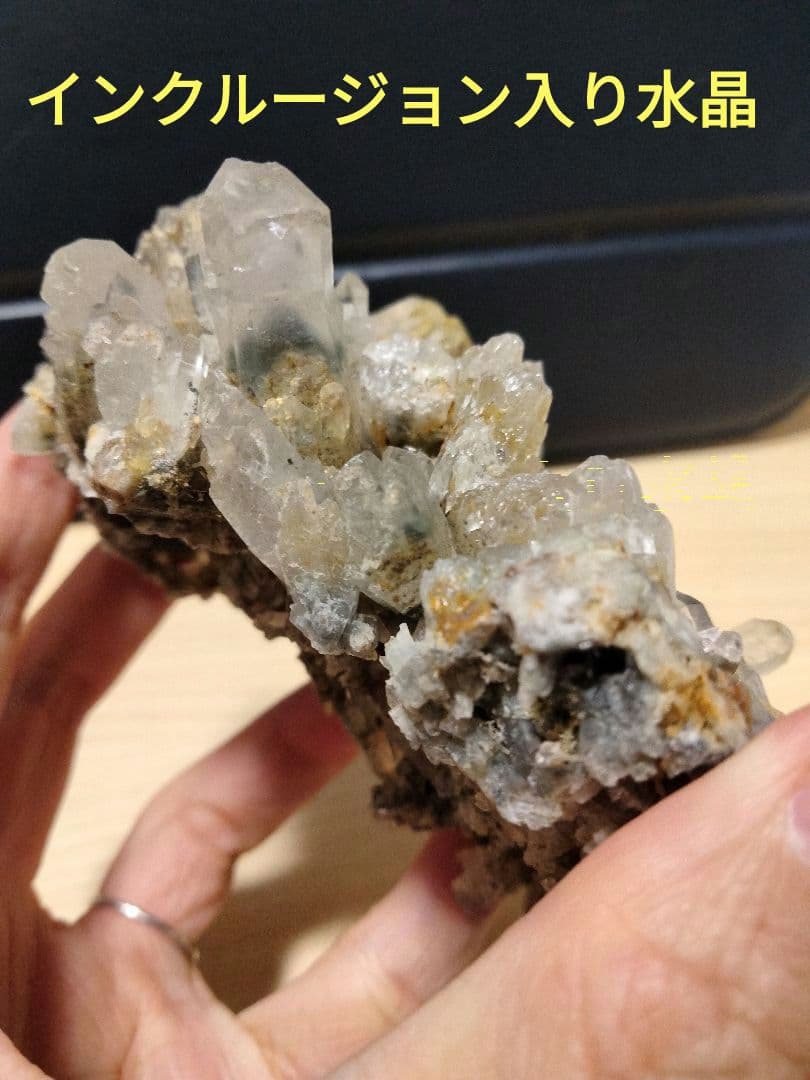 埼玉県秩父市中津川 秩父鉱山 橋掛沢 水晶クラスター 番号3 - メルカリ