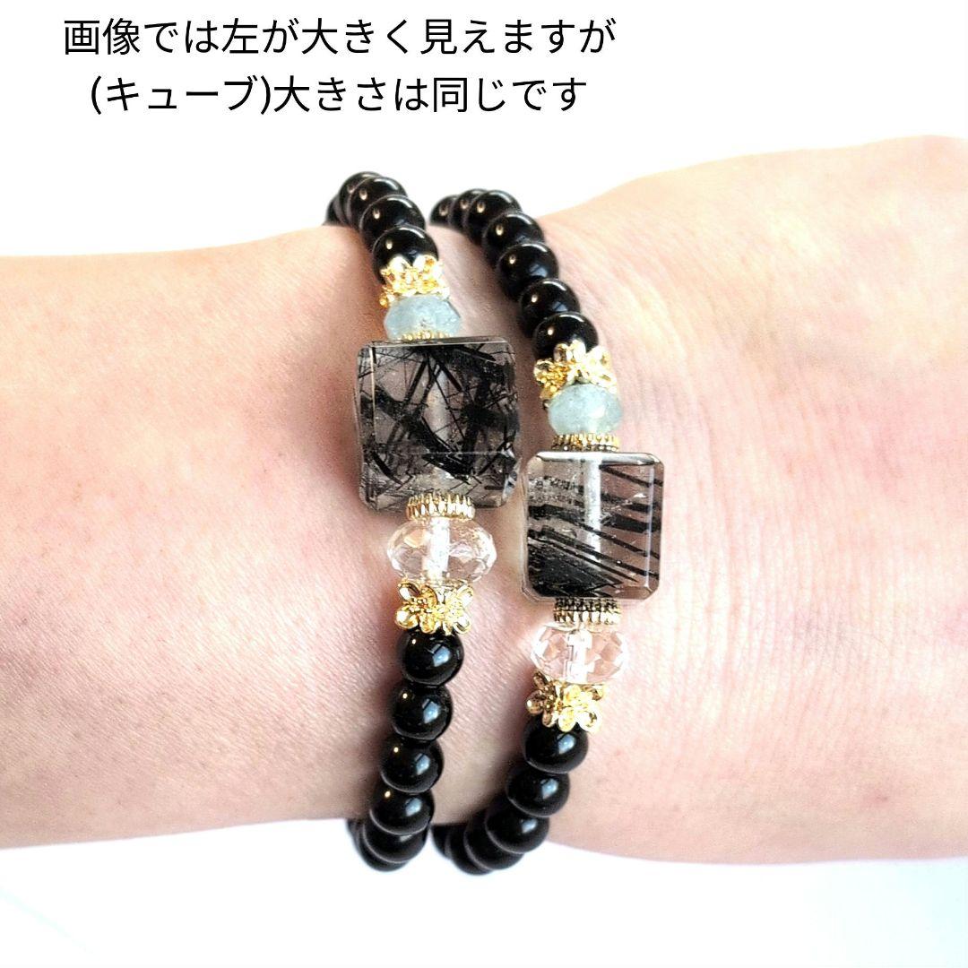 天然石ブレスレット ブラックトルマリンルチルキューブ&モリオン