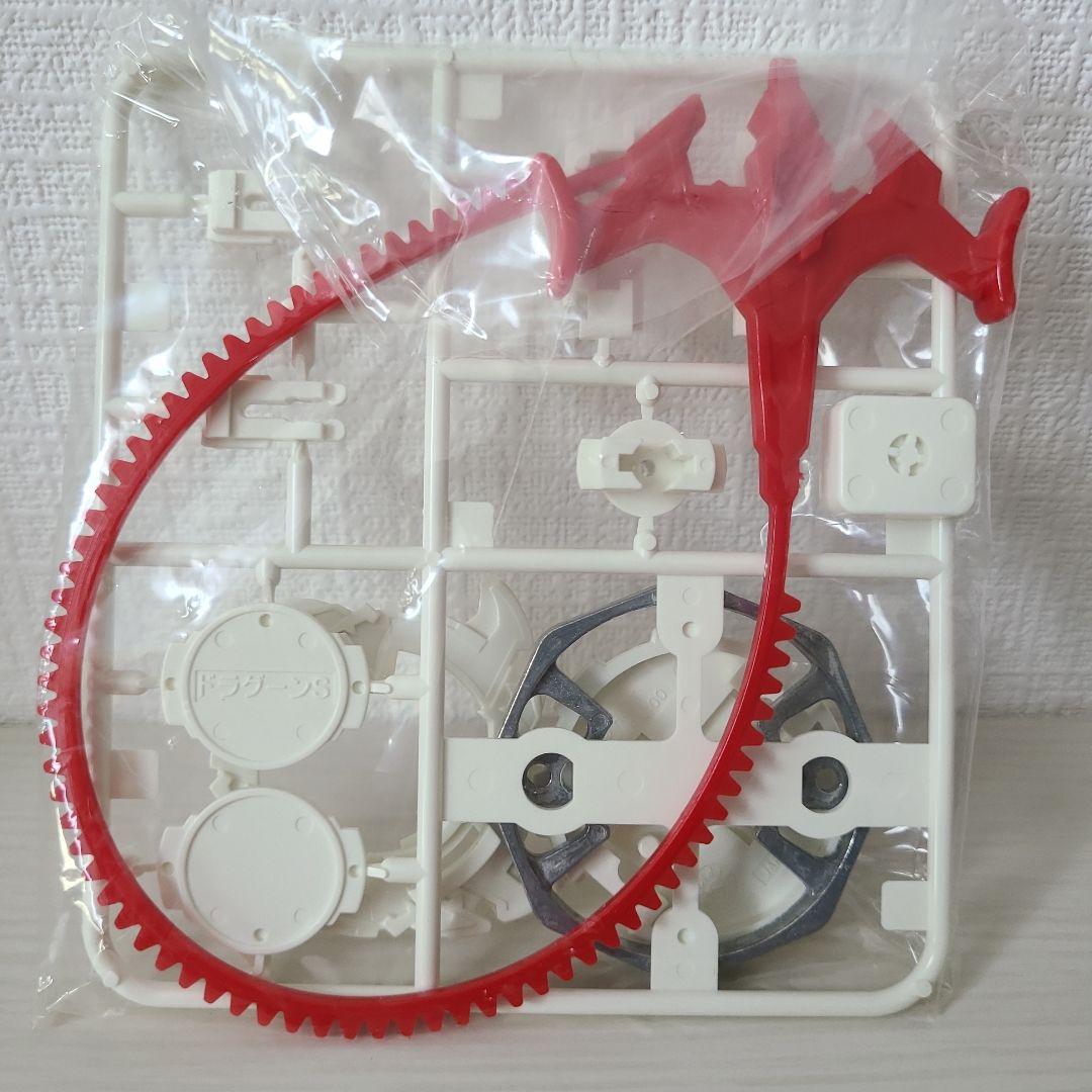 ベイブレード ドラグーンS アニメバージョン