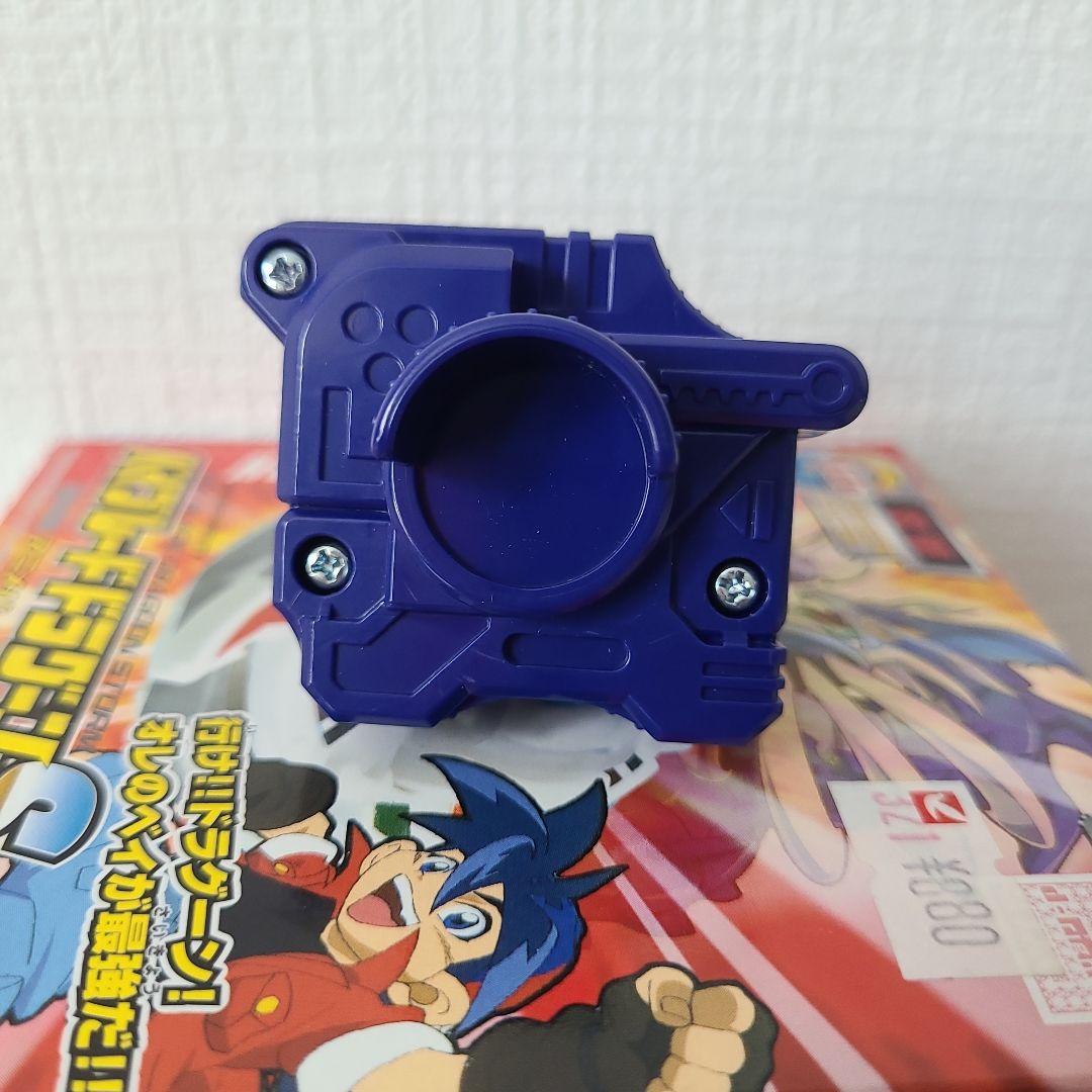 ベイブレード ドラグーンS アニメバージョン