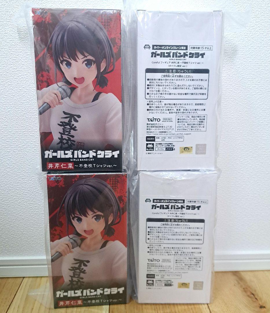 タイクレ&通常　ガールズバンドクライ Coreful フィギュア 井芹仁菜　4体