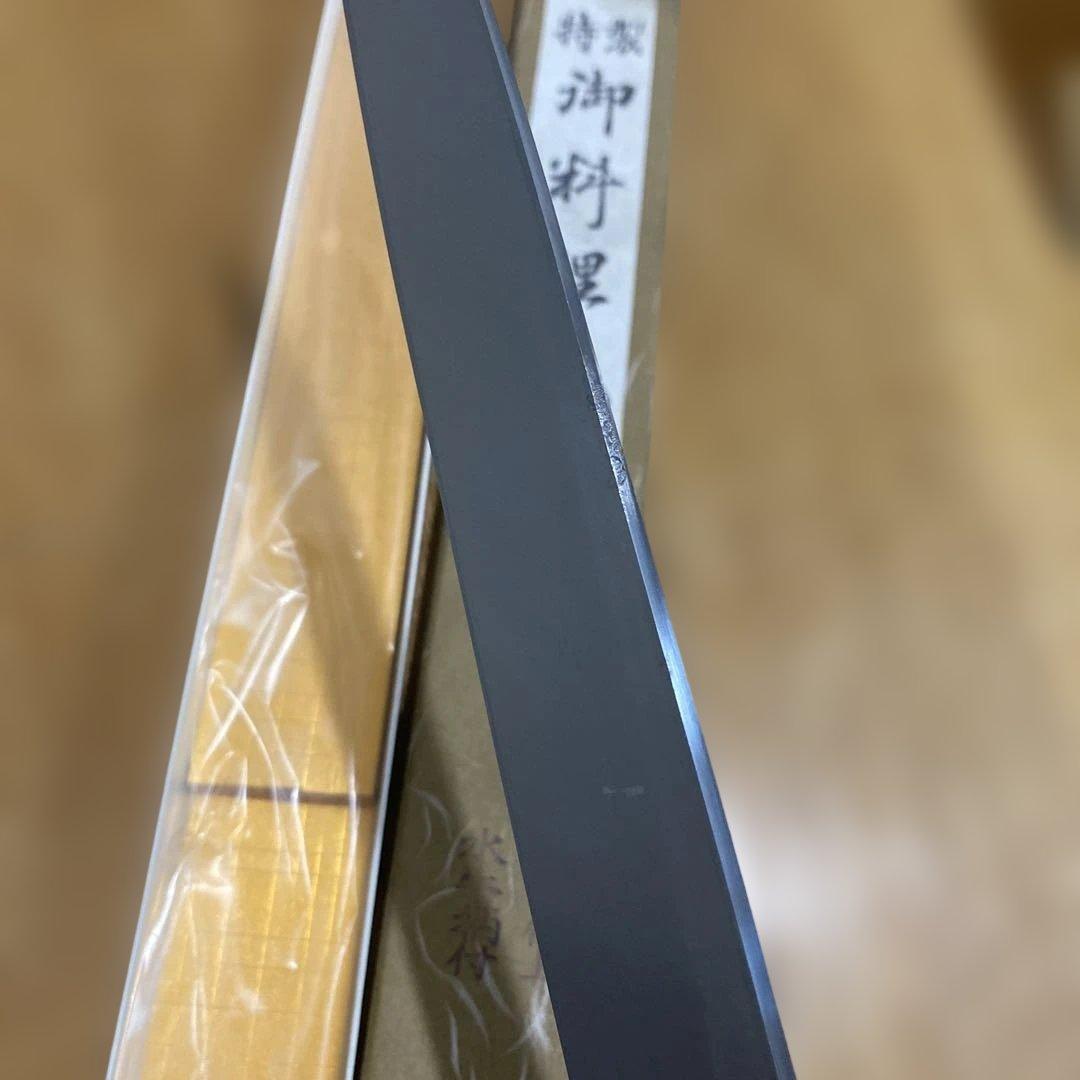 信光作　柳刃包丁　青紙鋼　8寸　霞仕上