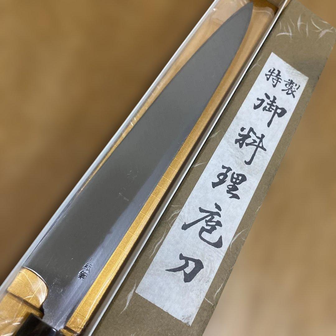 信光作　柳刃包丁　青紙鋼　8寸　霞仕上