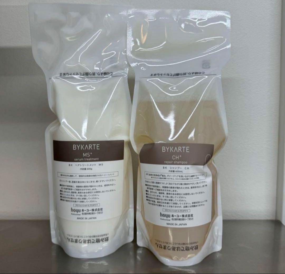バイカルテ　シャンプー ・ トリートメント　セット