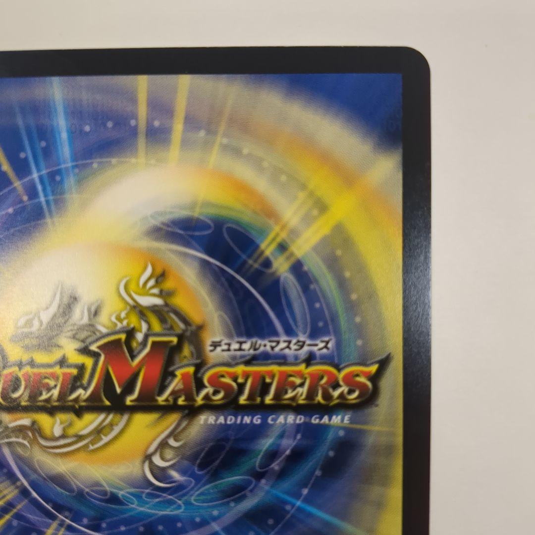 ピザスターのアンティハムト 金トレジャー 【1枚】 - メルカリ