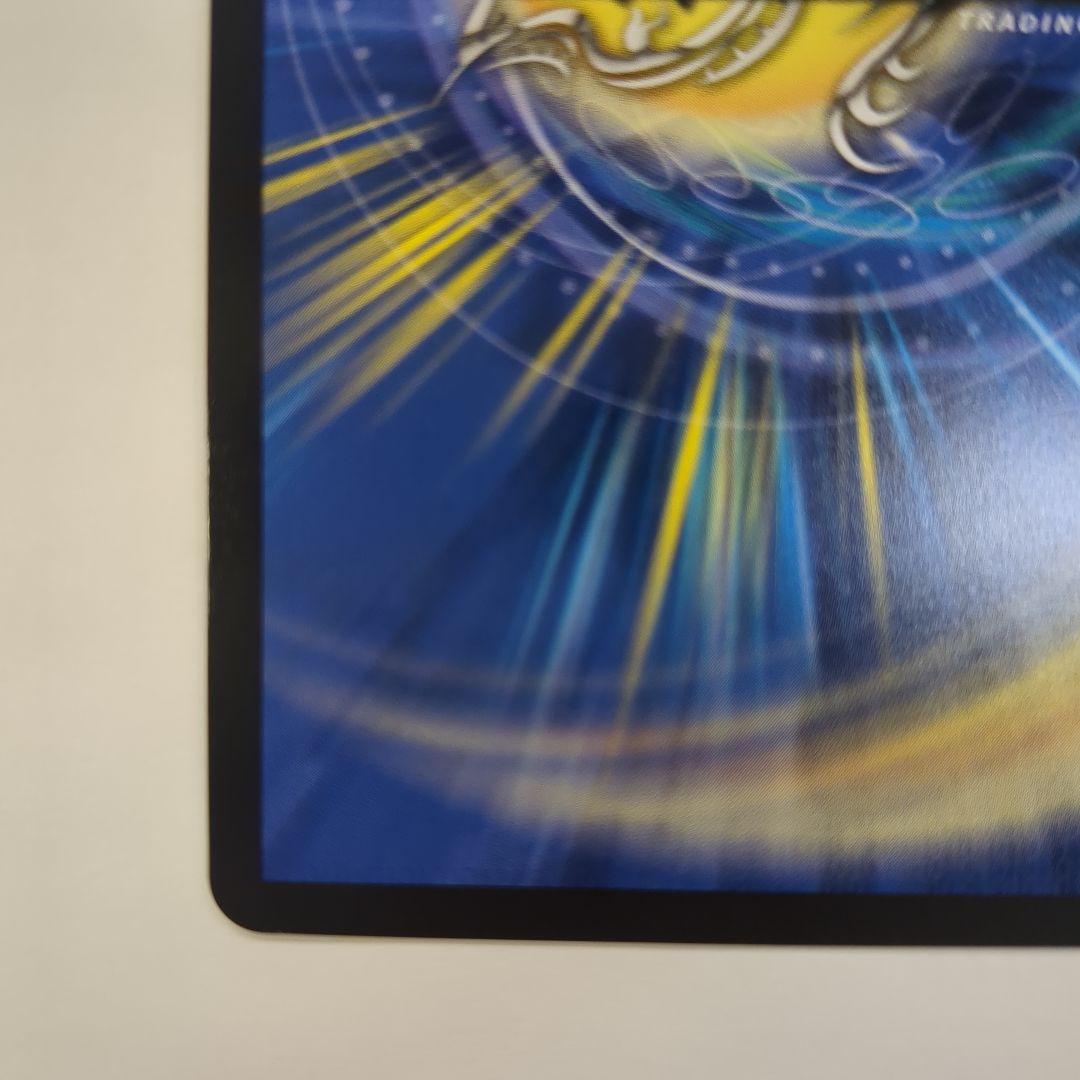 ピザスターのアンティハムト 金トレジャー 【1枚】 - メルカリ