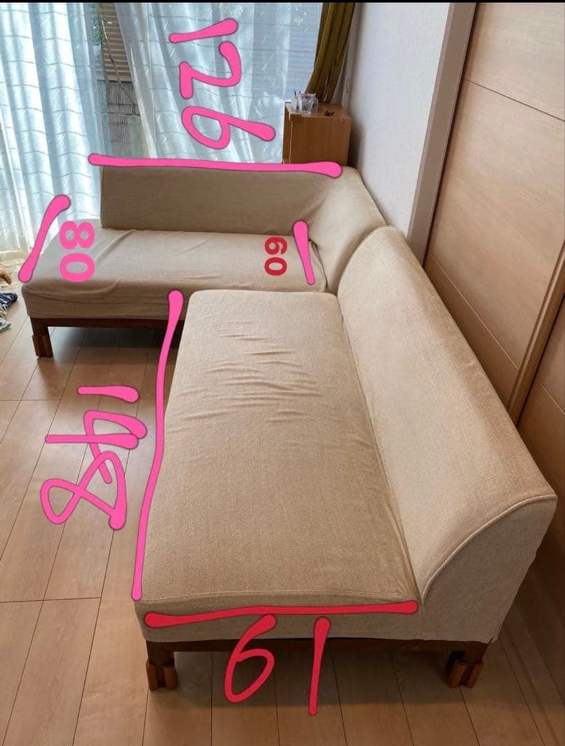 黒のL字型ソファ 引き取り限定