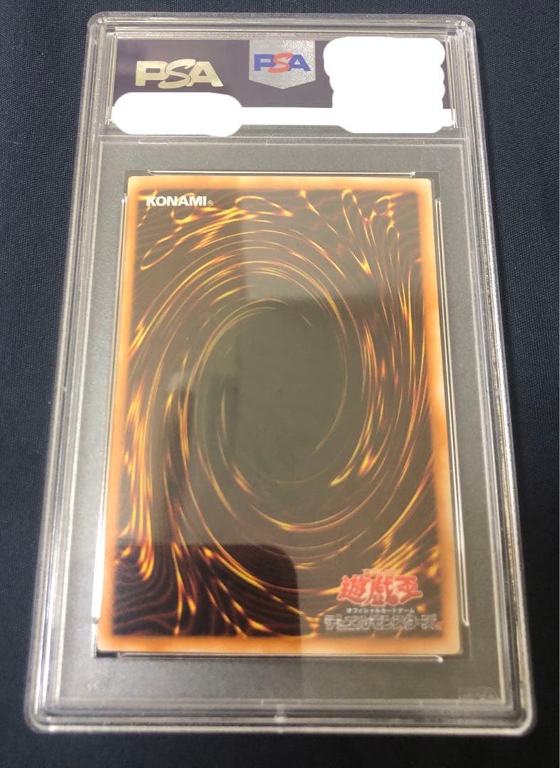 遊戯王　ホロ　PSA9 GLAS-JP036 E・HERO カオス・ネオス