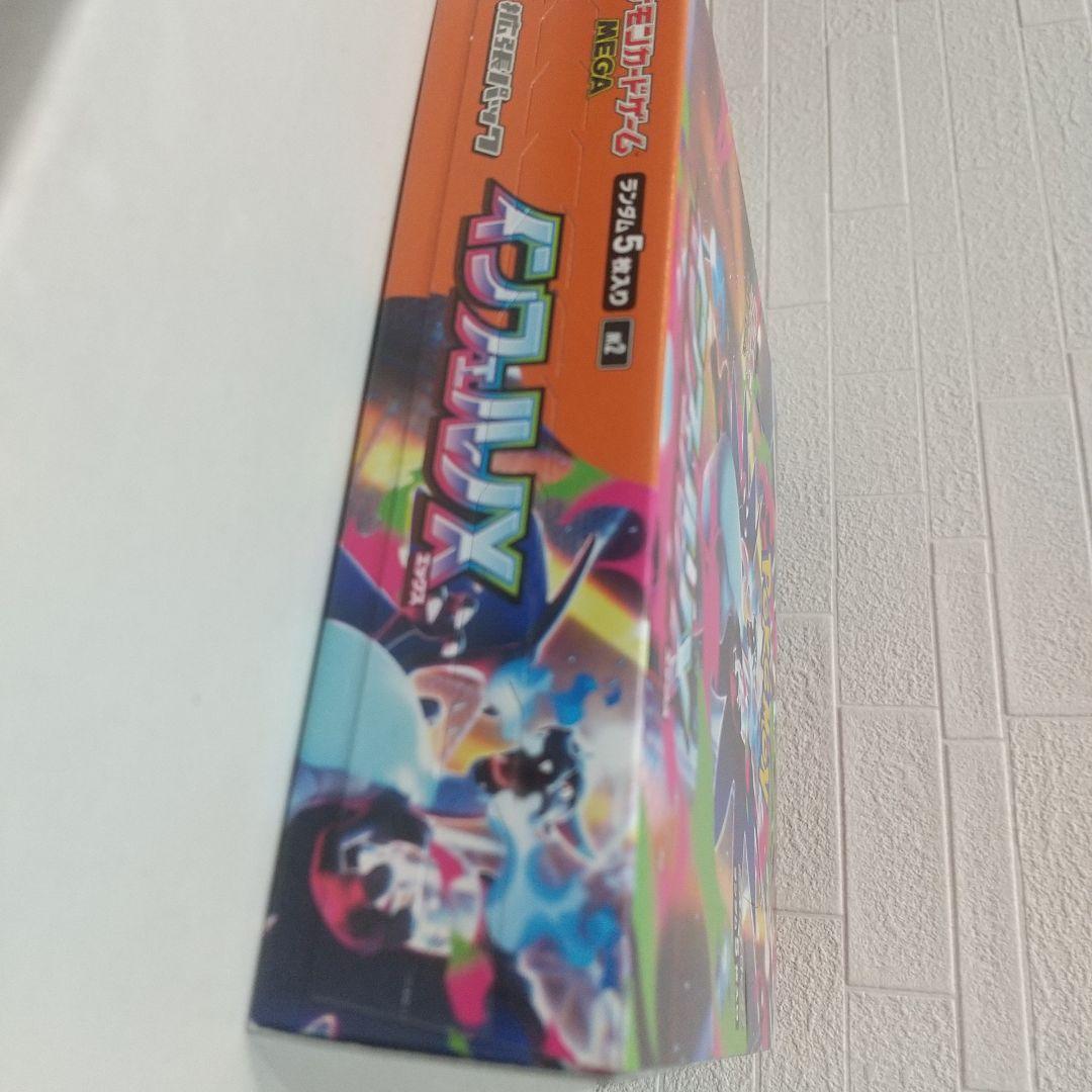 ポケカ インフェルノX 1BOX シュリンクなし、ペリペリあり