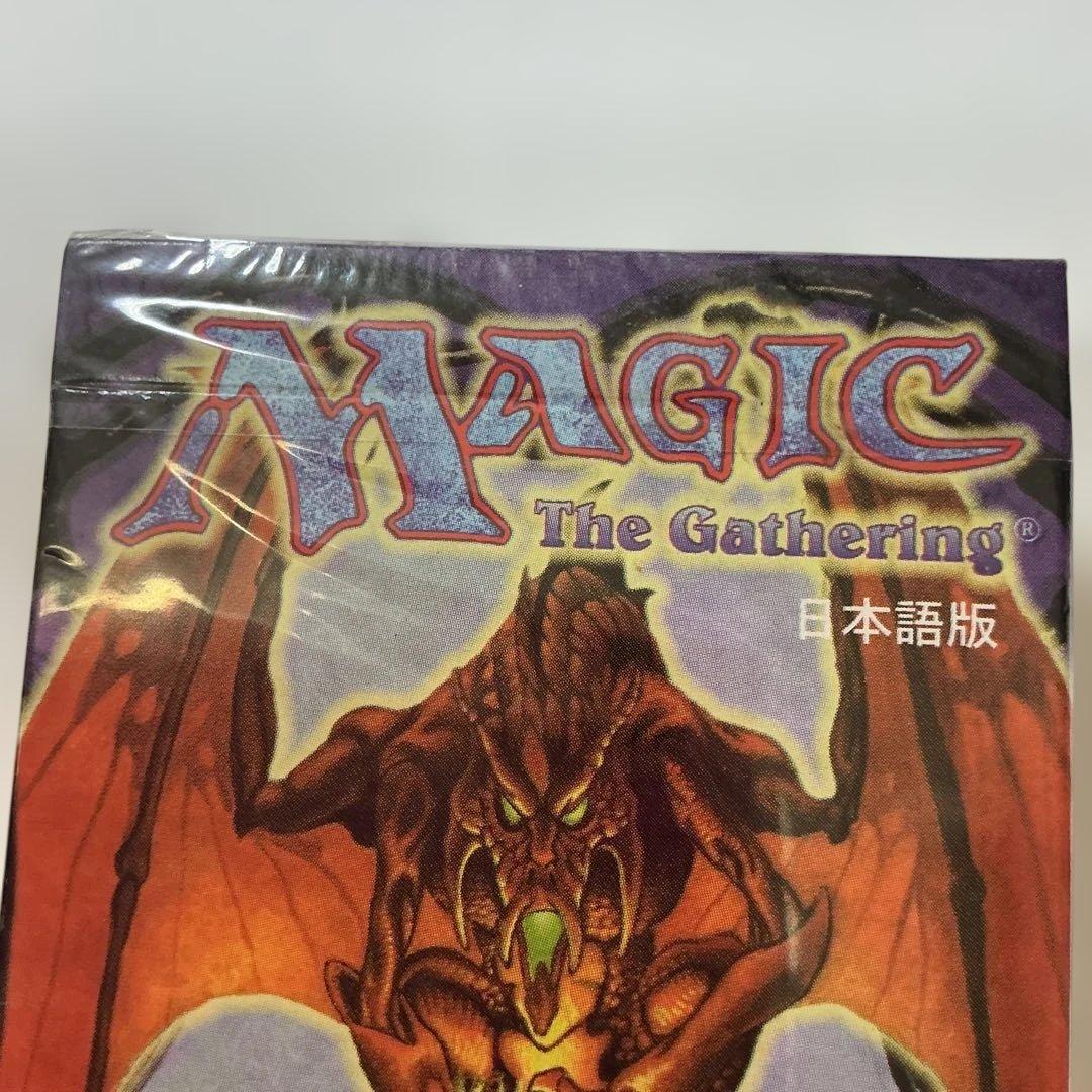 MTG マジックザギャザリング　テンペスト　日本語版