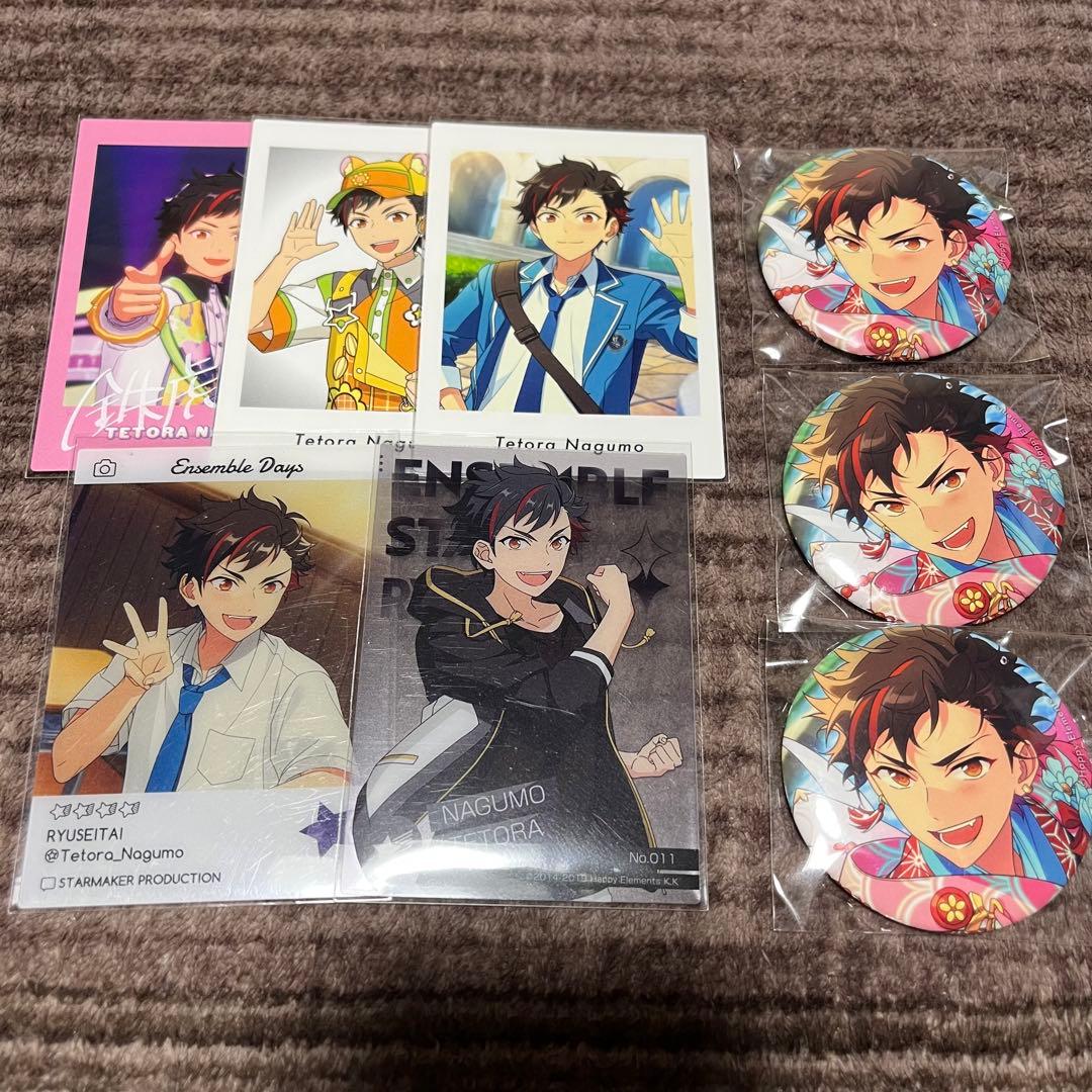 南雲 鉄虎 まとめ売り - メルカリ