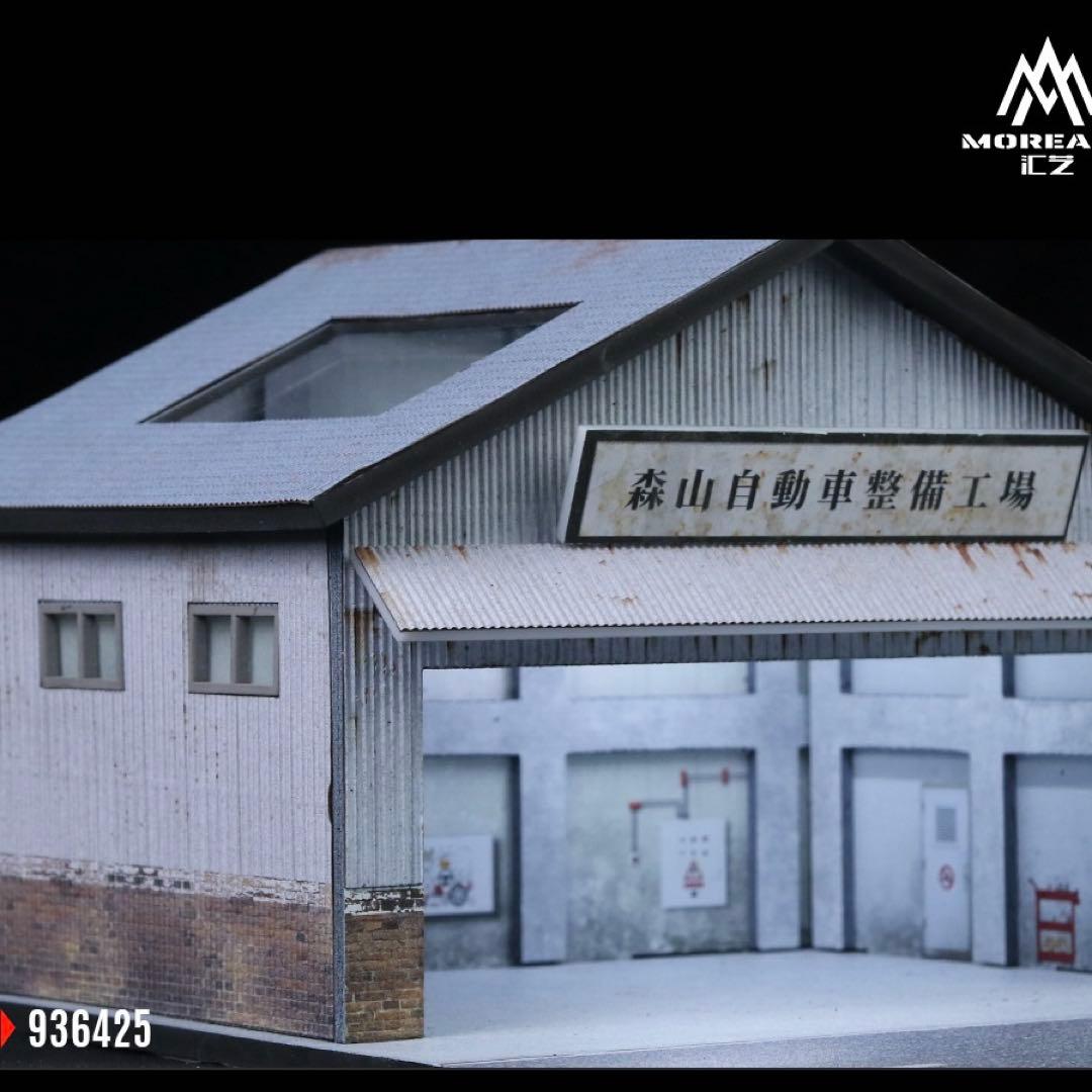 《最新入荷》1/64自動車整備士工場建物 LED照明付き 新品・未使用品