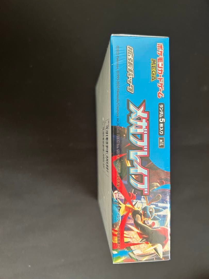 シュリンク付き　メガブレイブ　1BOX