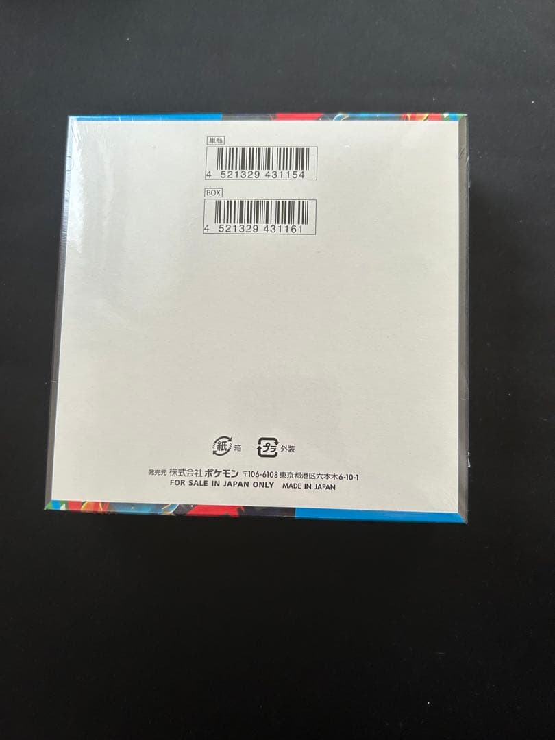 シュリンク付き　メガブレイブ　1BOX