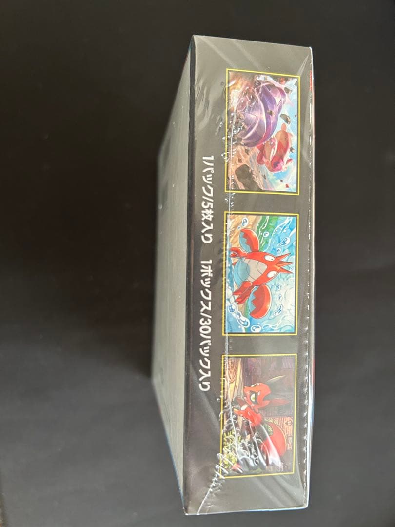 シュリンク付き　メガブレイブ　1BOX