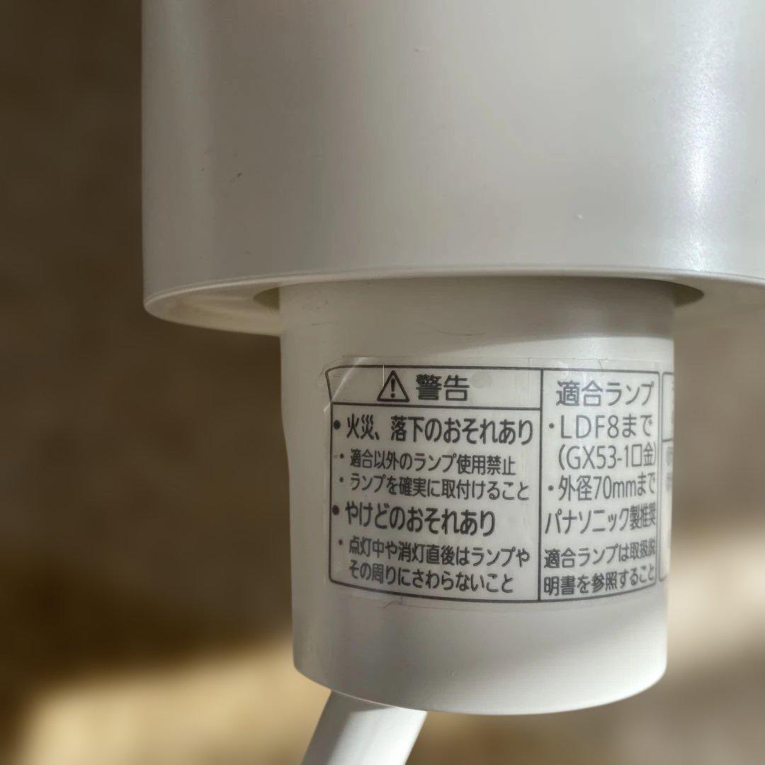 Panasonic スポットライト LGS9502