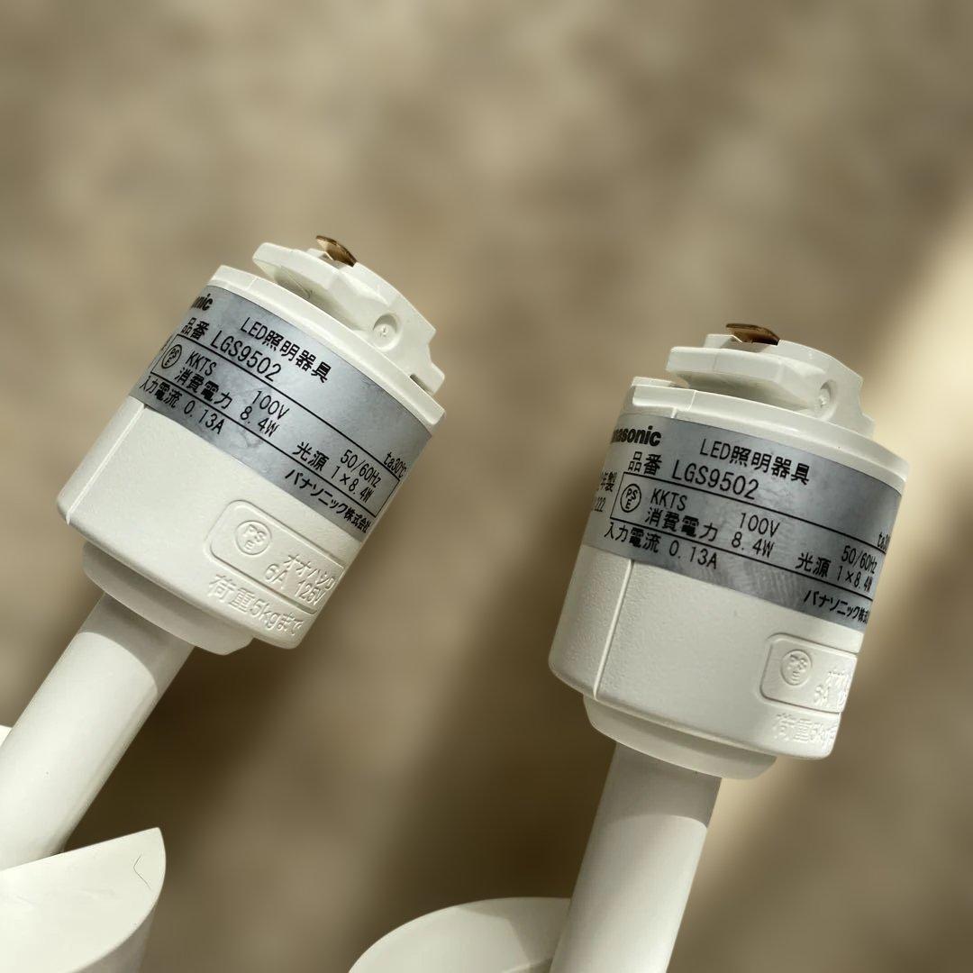 Panasonic スポットライト LGS9502