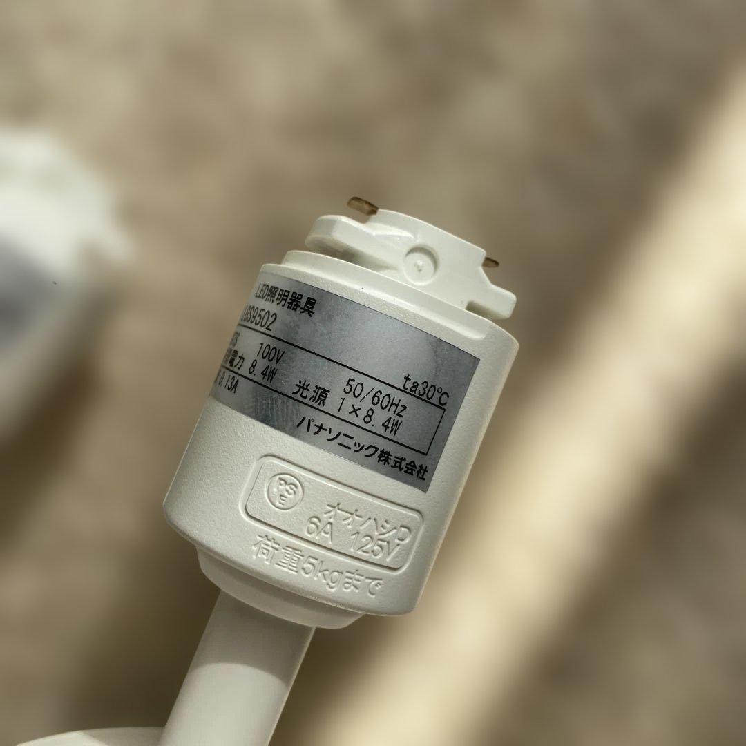 Panasonic スポットライト LGS9502