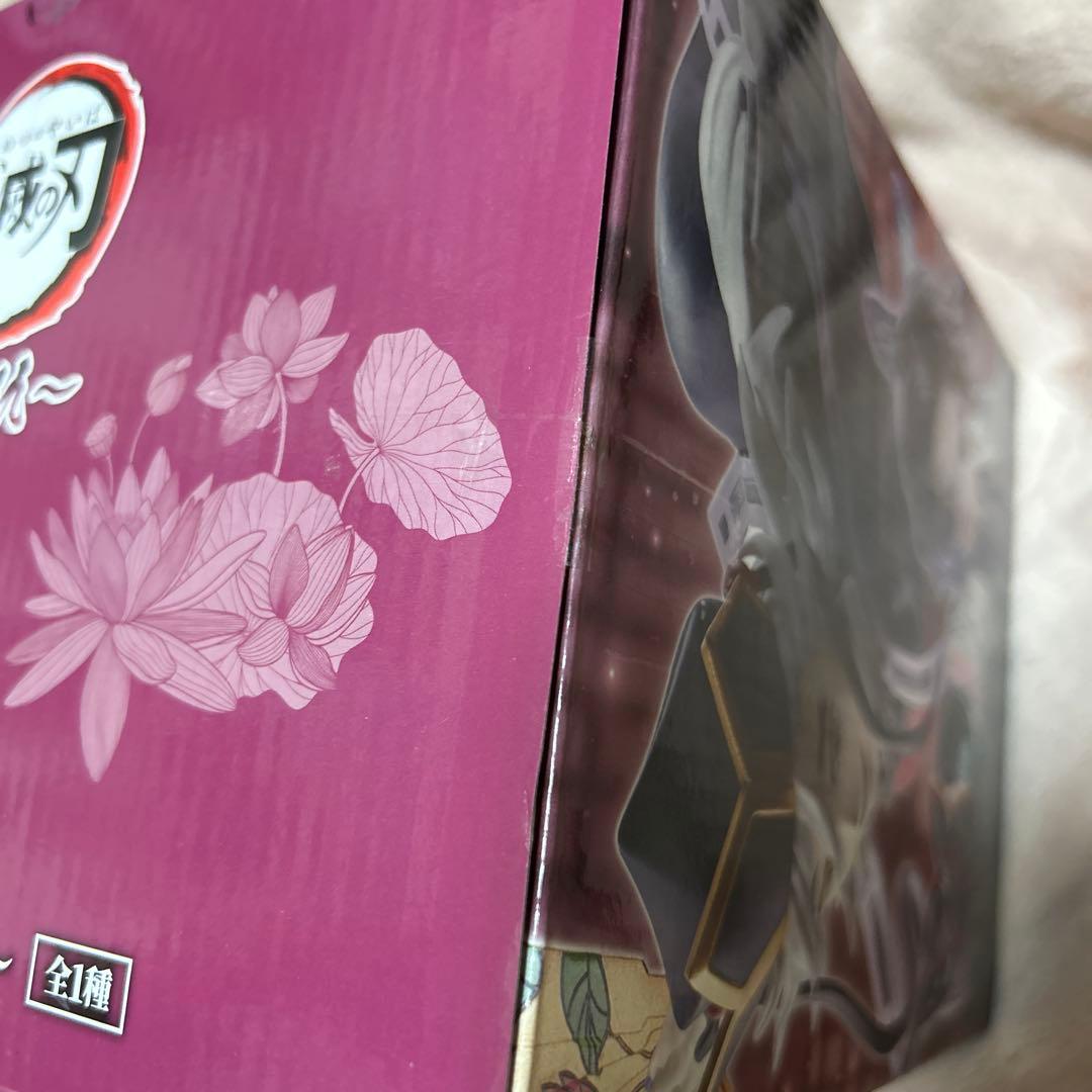 一番くじ鬼滅の刃～姉の仇　B賞童磨フィギュア未開封美品　BANDAI