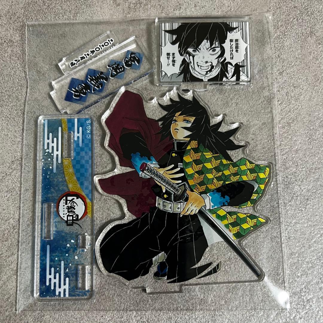 鬼滅の刃 冨岡義勇 ジオラマアクリルスタンド 原作アクスタ - メルカリ