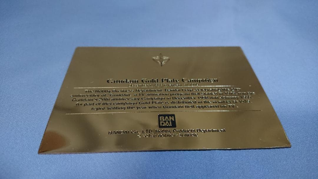 ガンダム ゴールドプレート 純金 - メルカリ