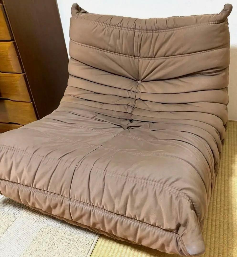 リーン・ロゼ ligne roset ロゼトーゴROSETTOGO お値下げ