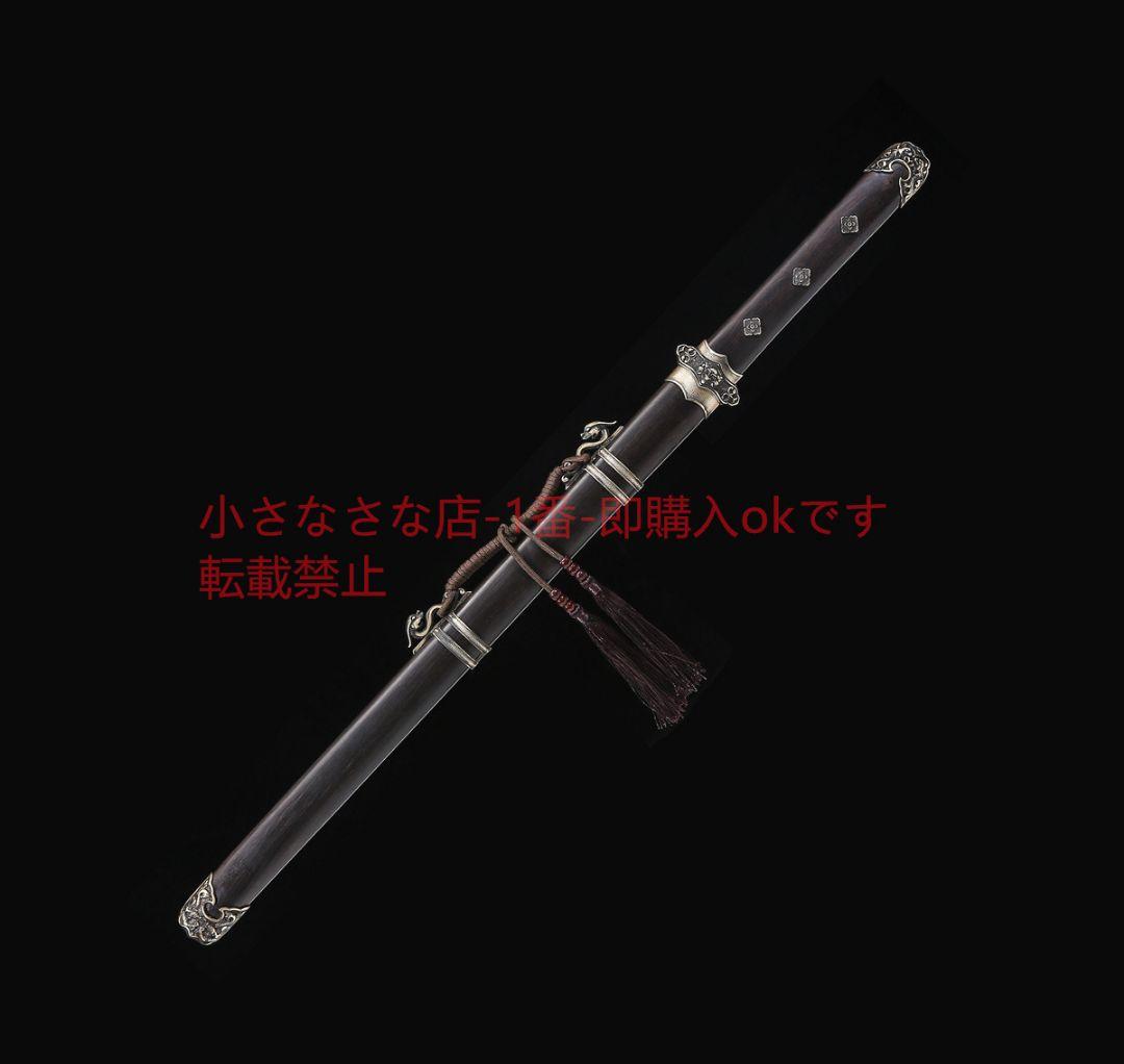 君弘唐横刀素装黒白檀模様鋼敷土焼刃 古兵器 武具 刀装具 日本刀 模造刀 居合刀