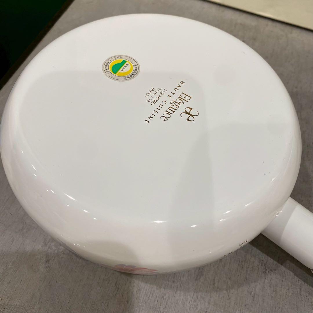 希少 未使用 富士ホーロー鍋 セット 昭和レトロ Elegance エレガンス