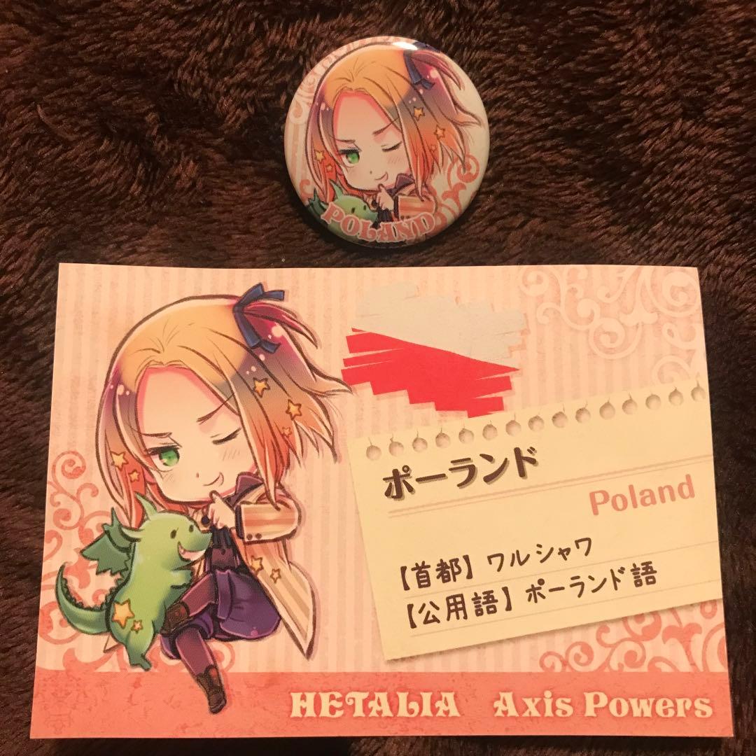 ヘタリア ポーランド 缶バッジ - メルカリ